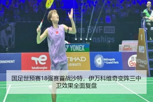 guo-zu-shi-yu-sai-qiang-sai-shou-zhan-sha-te-yi-wan-ke-wei-qi-bian-zhen-san-zhong-wei-xiao-guo-quan-mian-fu-pan-2-593.jpg
